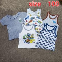 肌着　100 男の子　ポケモン　トミカ　タンクトップ　半袖　シャツ　５枚　セット