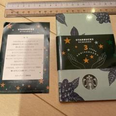 ★スターバックス3周年記念★モレスキンカイエジャーナル★新品未使用