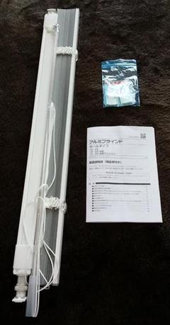 アルミブラインド(カラー;スノーホワイト)