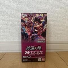 神速の拳 3BOX 新品未開封 テープ付き Amazon.co.jp: 【正規品・テープ付未開封box】神速の拳 box