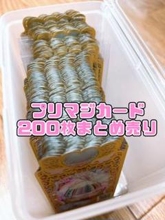 2025年最新】プリマジ カード まとめの人気アイテム - メルカリ