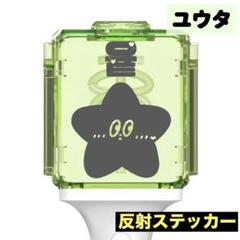 2025年最新】NCT127 ヒトデ ユウタの人気アイテム - メルカリ