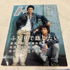 クイーン関連雑誌5冊 TVガイドVOICE STARS特別編集 Maidenの最新号【vol.6 (発売日