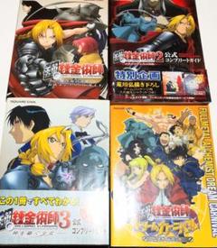 竹様 リクエスト 3点 まとめ商品 - メルカリ