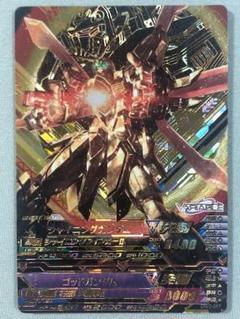 トライエイジ　DW2-097　PARA　シャイニングガンダム→ゴッドガンダム希少 トライエイジ DW2-097 PARA シャイニングガンダム→ゴッド