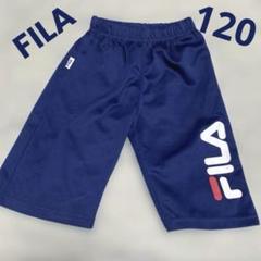 FILA ネイビー もこもこハーフパンツ M FILA フィラ ハーフパンツ メンズ ビーファースト 23S ショーツ