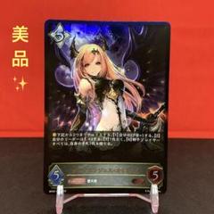 2025年最新】ダークエンジェル オリヴィエの人気アイテム - メルカリ