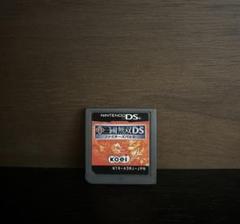 真 三國無双 三国無双 DS ファイターズバトル