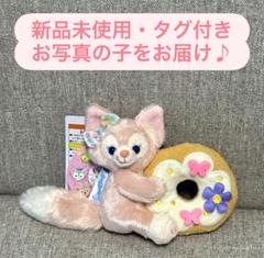 2025年最新】リーナベルぬいぐるみバッジの人気アイテム - メルカリ