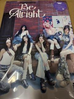 シリアル封入 IVE Be Alright 初回生産限定盤I 新品未開封
