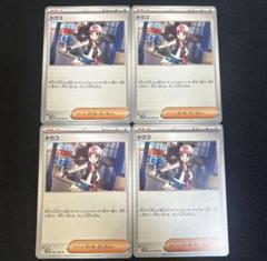 2025年最新】トウコ ポケモンの人気アイテム - メルカリ