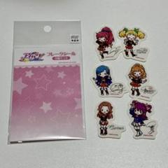 2025年最新】アイカツ シールの人気アイテム - メルカリ