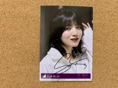 乃木坂46 生写真　鈴木絢音　10th anniversary 直筆サイン 612BVORN+XL._UF350,350_QL50_.jpg