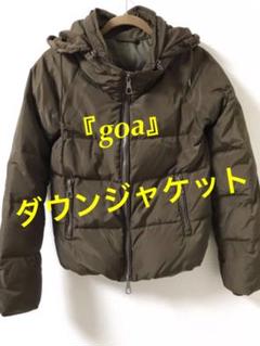 未使用goaカーキブラウン フード付きショート丈ダウンジャケット サイズF オールウエザーテックス フード付きハイブリッドダウンコート