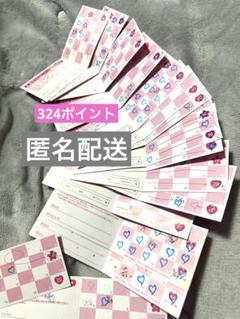 プリキュア　プリティストア　ポイントカード