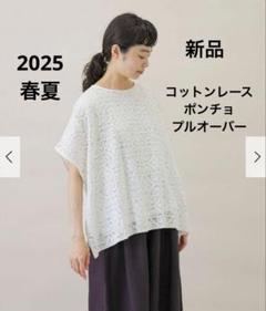 2025年最新】かぐれ トップスの人気アイテム - メルカリ