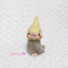 オカメインコさん モールアート yunico 小鳥