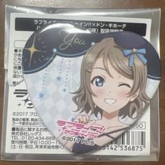 ラブライブ マルイ Aqours 缶バッジ 渡辺曜 6セット　③ ラブライブ 万博 ミャクミャクコラボ 缶バッジ Aqours 渡辺曜