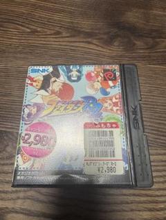 【値下げ中】SNK ネオジオポケット ソフト付き エスエヌケイ(SNK)|ネオジオポケットソフト|HARDOFFオフモール