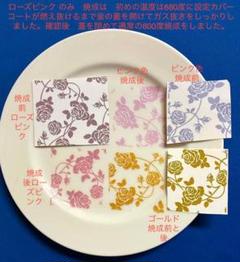 2024年最新】原宿陶画舎の人気アイテム - メルカリ 2024年最新】原宿陶画舎の人気アイテム - メルカリ