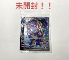 ポケモンカード フーパ 映画 プロモ 限定未開封 さいとうなおき