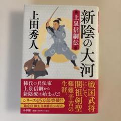 上泉秀人　しのぎ椀（丼） 2025年最新】上泉秀人の人気アイテム - メルカリ