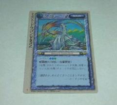 モンスターコレクションTCG エミネント・ベヒモス2枚セット① プロモ 2025年最新】モンスターコレクションTCGの人気アイテム - メルカリ