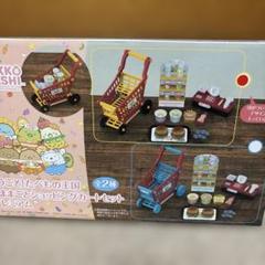 【新品】すみっコぐらし おままごとショッピングカートセット プレミアム