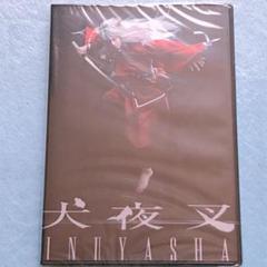 ゴールデンボンバーDVD舞台『犬夜叉』『ふしぎ遊戯』映画『死ガ二人ヲ分カツマデ』