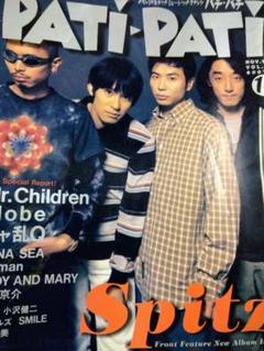 【貴重】スピッツ 雑誌切り抜き・付録ポスターなどまとめ売り 1990年代 貴重】スピッツ 雑誌切り抜き・付録ポスターなどまとめ売り 1990年代