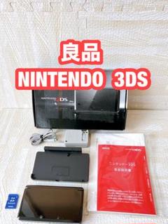 【良品】Nintendo 3DS 本体 ＋ 付属品