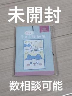 【未開封】ちいかわ　ハチワレ　郵便局限定　報酬袋　3個セット 2025年最新】ちいかわ 報酬袋の人気アイテム - メルカリ