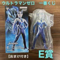 2025年最新】プライズ景品まとめ売りの人気アイテム - メルカリ