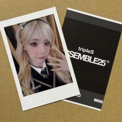 tripleS ナギョン objekt ID ポストカード 特典等 まとめ m31331525331_1.jpg?1725631464