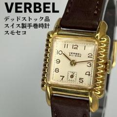 未使用品 VERBEL 50s スイス製手巻時計 全数字ダイヤル スモセコ 未使用品 VERBEL 50s スイス製手巻時計 全数字ダイヤル スモセコ