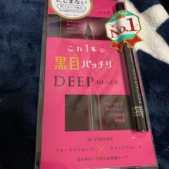 キングダム リキッドアイライナーS ディープブラック