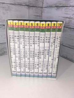 ユーキャン 民謡 お国めぐりベスト60 DVD