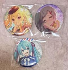 プロセカ サンリオ缶バッジ 日野森志歩まとめ売り 予約商品】【プロセカ×サンリオキャラクターズコラボ特典対象