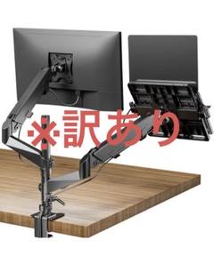 止めネジ式 VESA 工匠藤井 デュアルモニターアーム 液晶