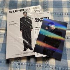 2025年最新】ウニョク super juniorの人気アイテム - メルカリ