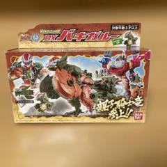 DXバキガルー BANDAI おもちゃ