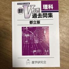 語学・辞書・学習参考書 Merlin 2025年最新】語学・辞書・学習参考書の人気アイテム - メルカリ