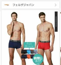新品 XL エクシオ EXIO 3枚セット ボクサーパンツ