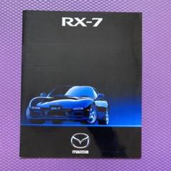 値下げ カタログ RX-7 まとめて m55585172223_1.jpg?1672626869