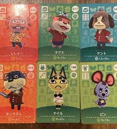 とび森amiiboカード25枚セット（ケチャップ・ナイル・ペーター他）