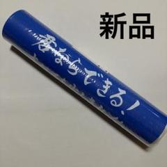 松岡修造 オリジナルヨガマット 丸大食品 トレーニングマット ストレッチマット