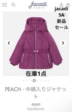 JACADI PARIS 中綿コート Jacadi - jacadi 2024 チューリップ柄 中綿コート 12Aの通販 by