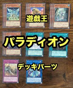 【クルセイド】クロスアンジュ デッキパーツ クルセイド】クロスアンジュ デッキパーツ （サンライズ