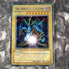 ゲリラセール！ エラー 美品 シク貫通 強 1st 遊戯王 トライホーンドラゴン ゲリラセール！ エラー 美品 シク貫通 強 1st 遊戯王 トライ