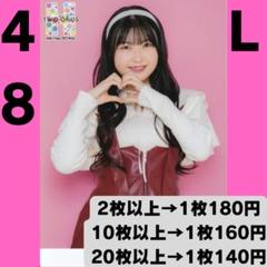 岡村美波　清野桃々姫　チェキ　写真　サイン入り　BEYOOOOONDS BEYOOOOONDS 個別 【岡村美波ちゃん チェキ会】 『にゃんポーズ̳